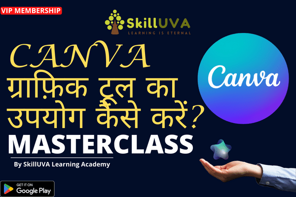 How To Use Canva Graphic Tool Hindi Masterclass How To Use Canva Graphic Tool Hindi Masterclass